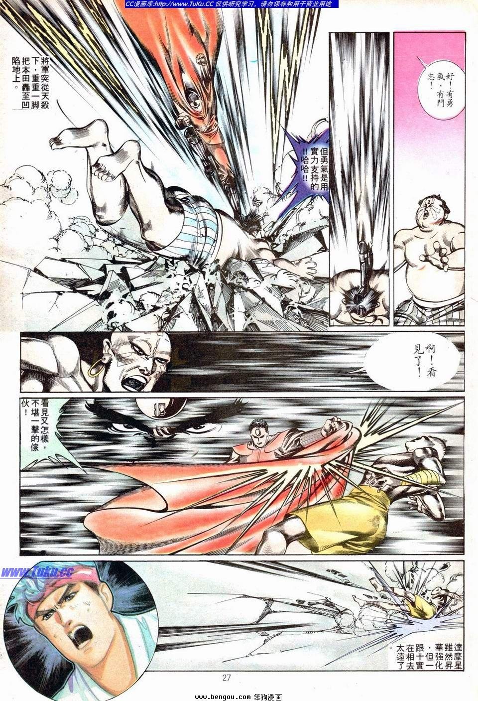 第5卷