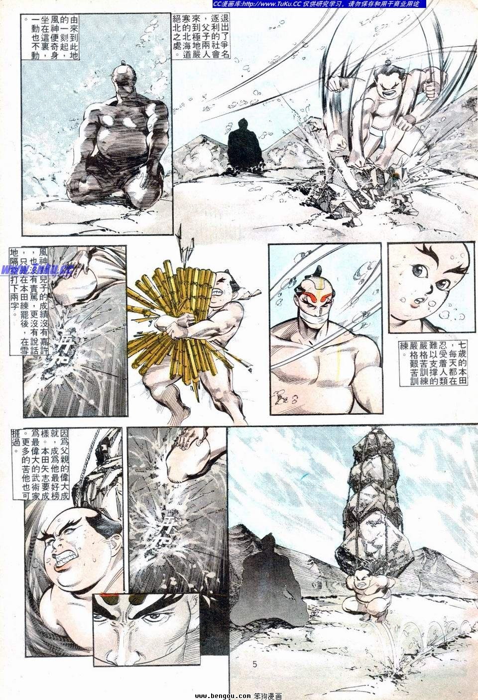 第6卷