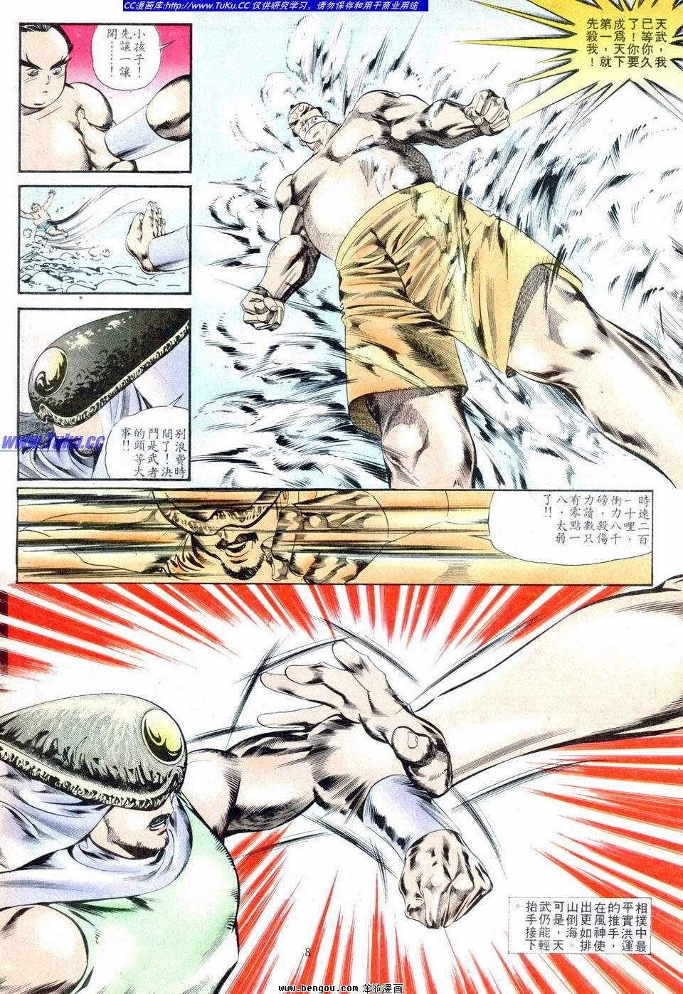 第6卷