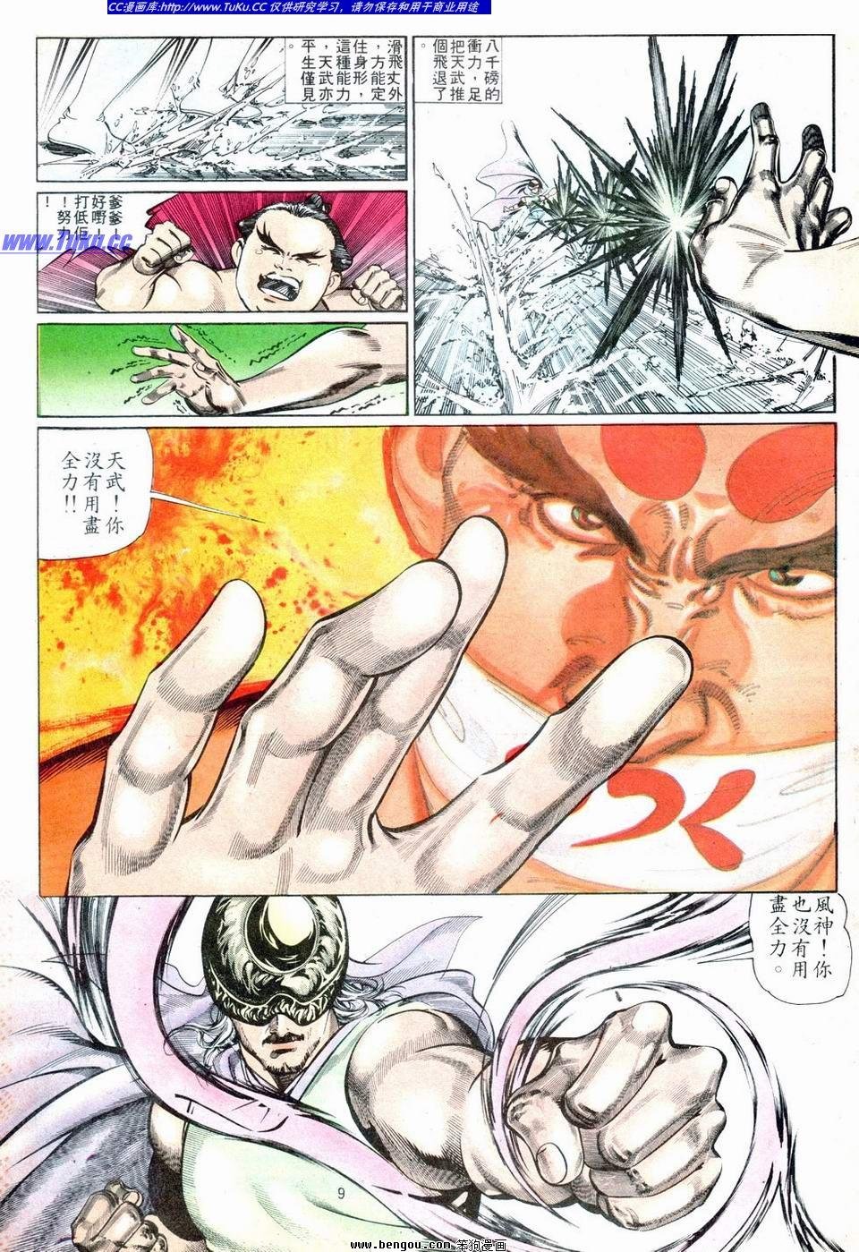 第6卷