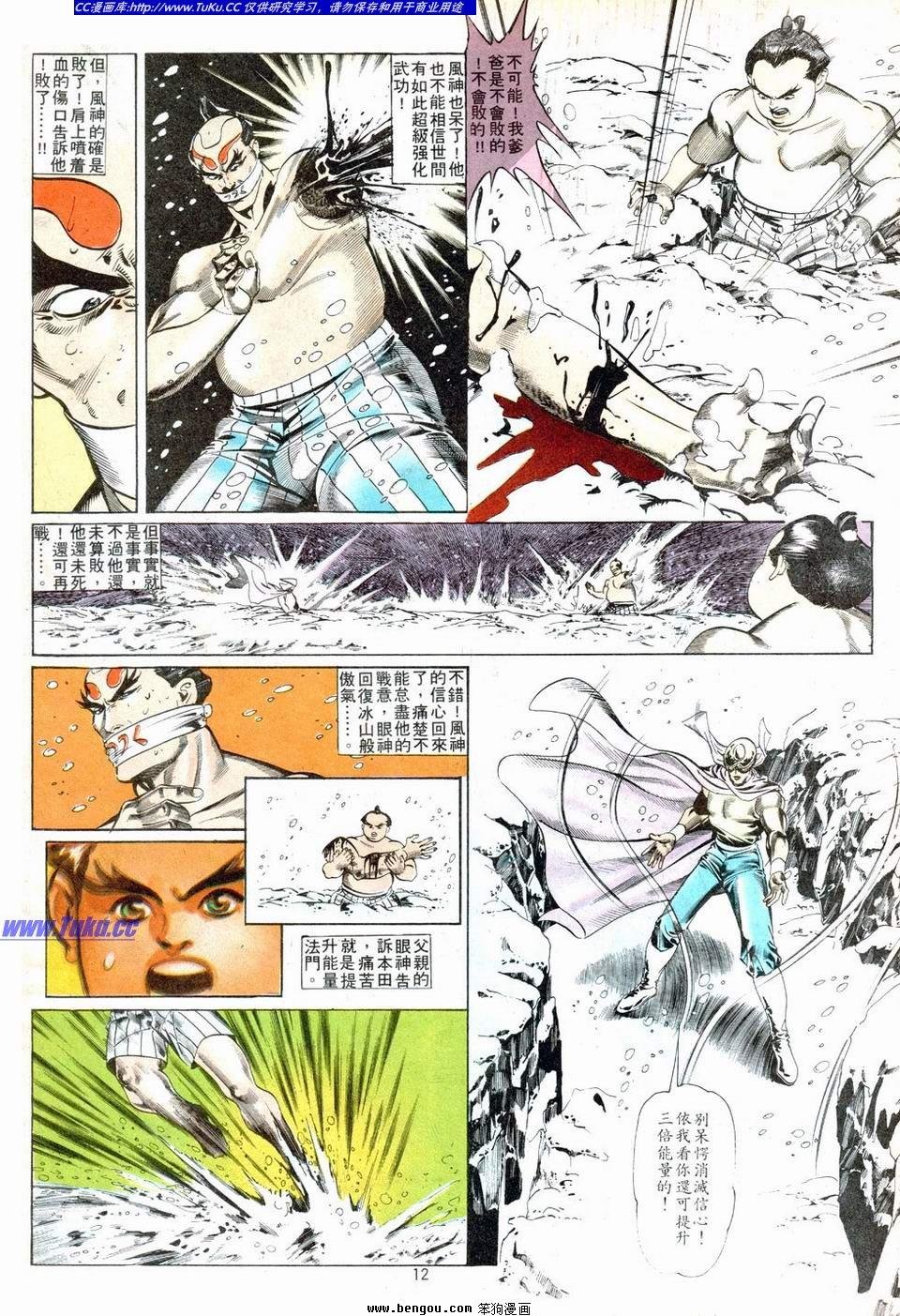 第6卷