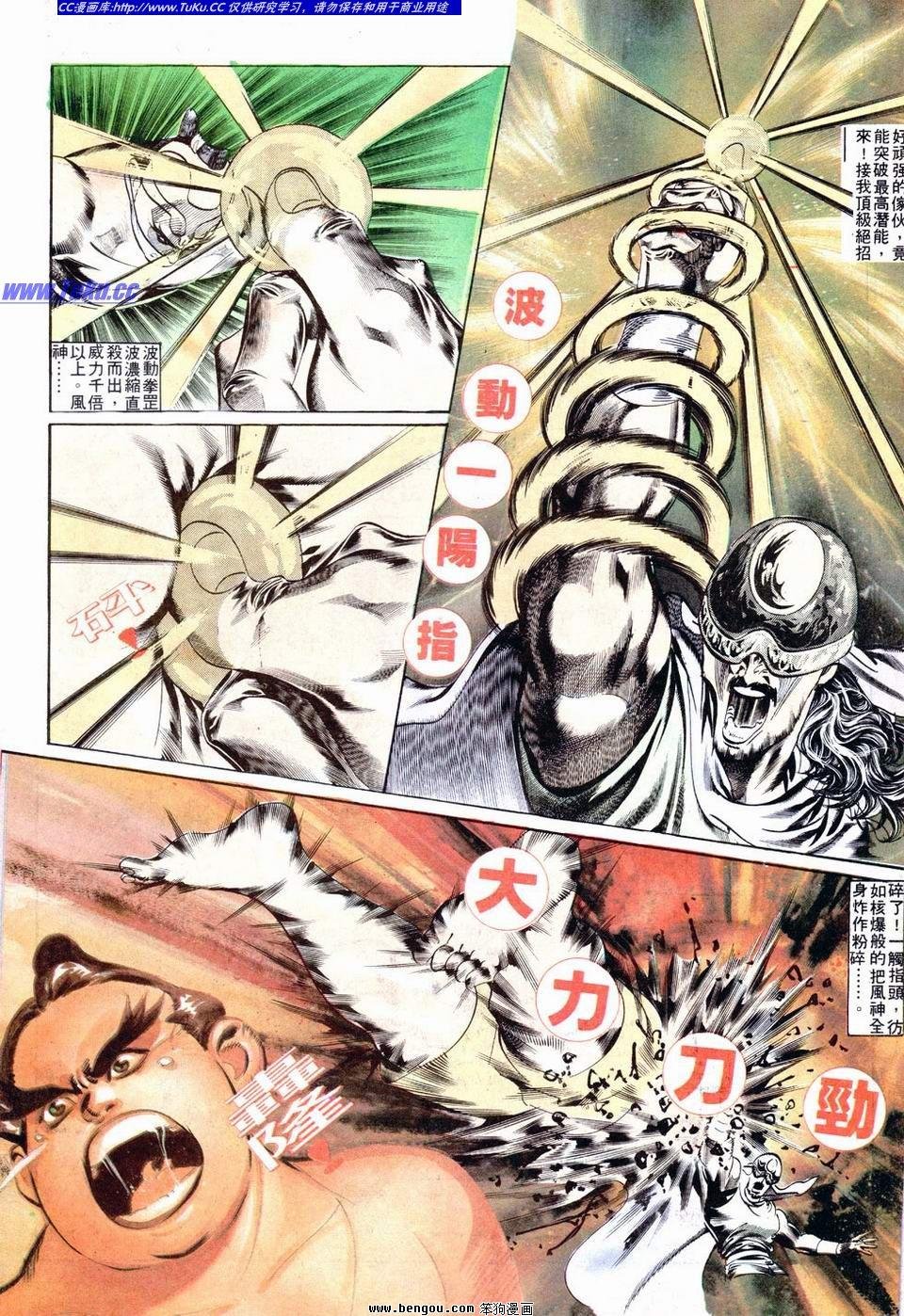 第6卷
