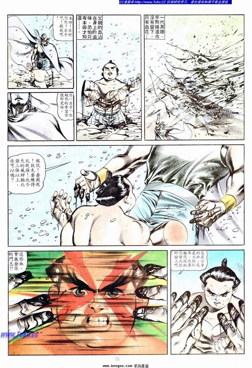 第6卷