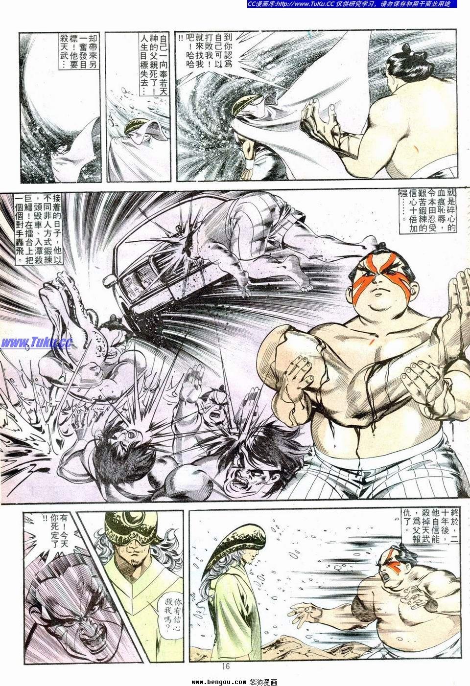 第6卷