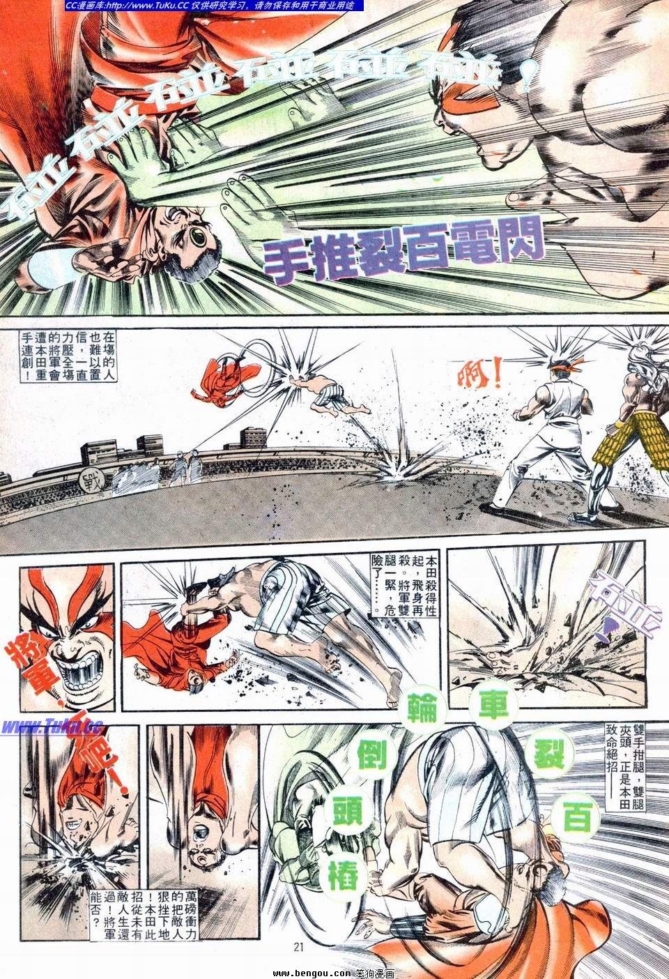 第6卷