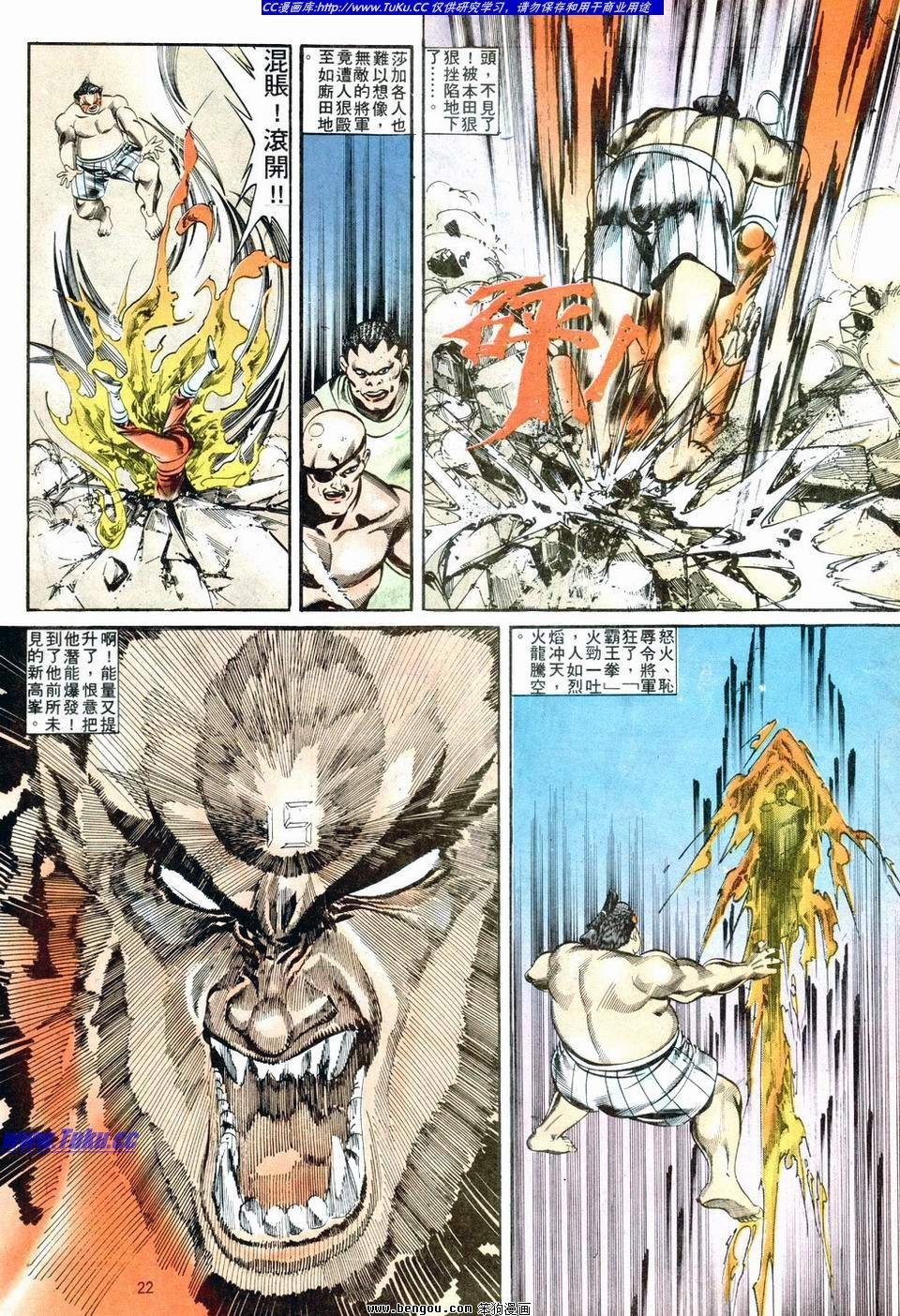 第6卷