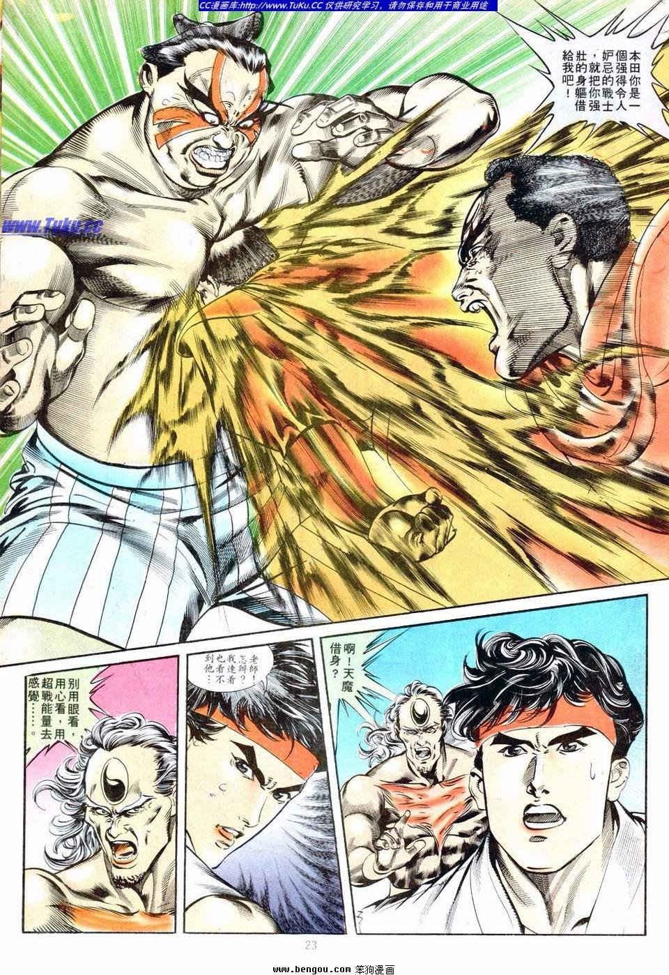 第6卷