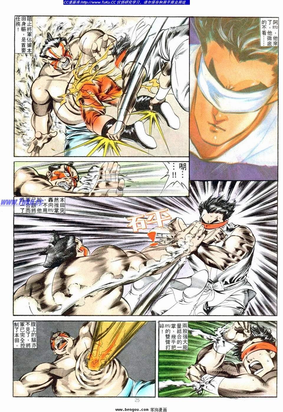 第6卷