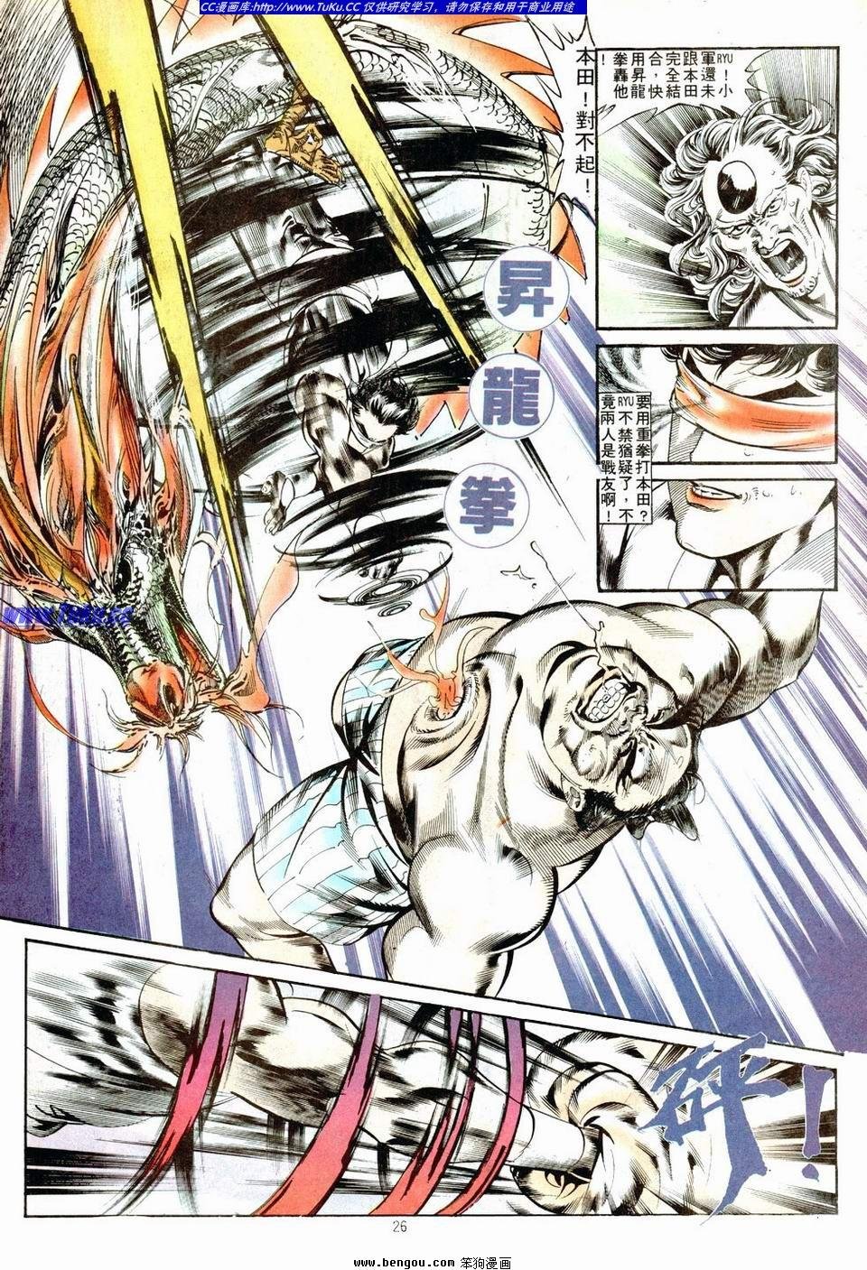 第6卷