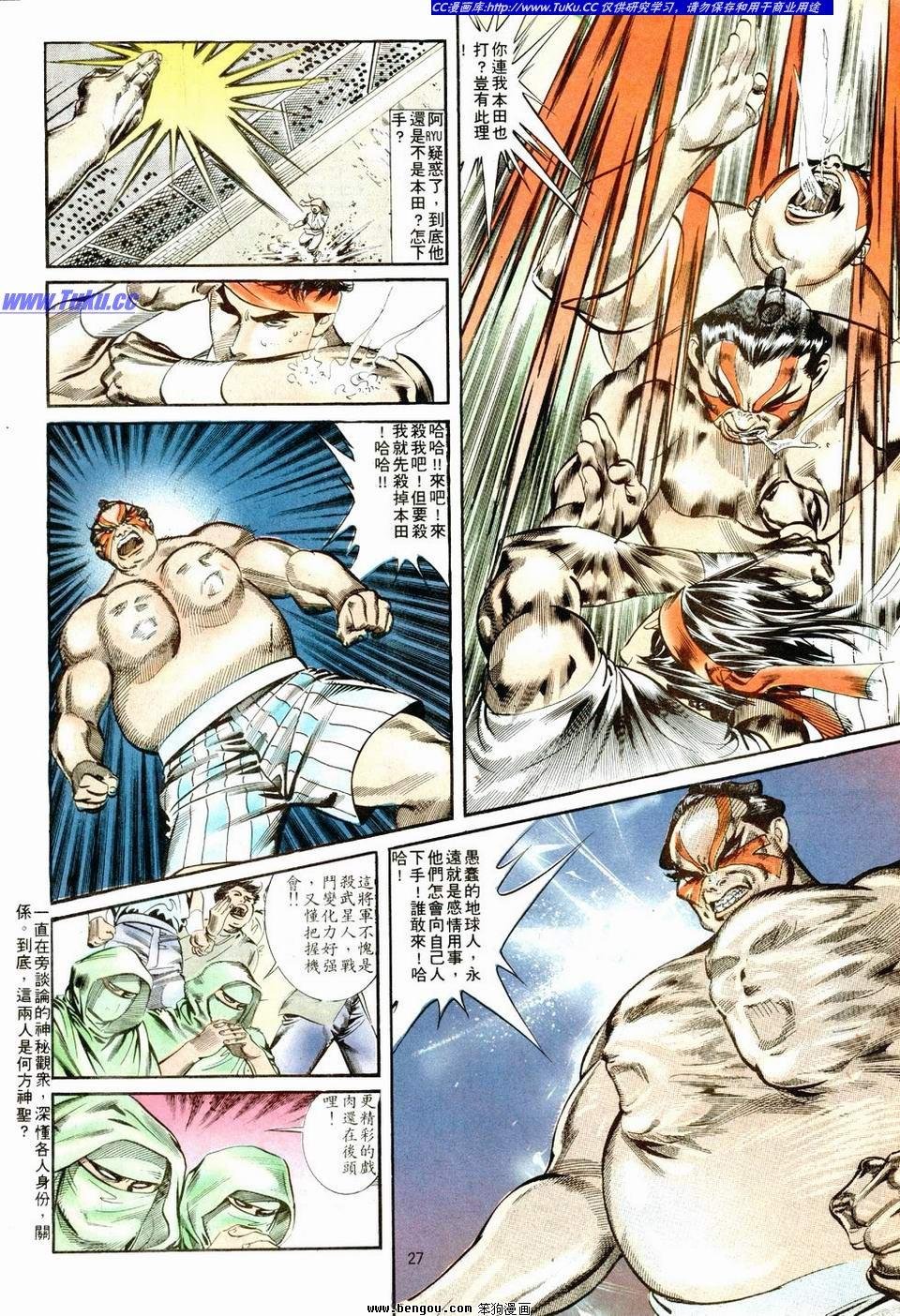 第6卷