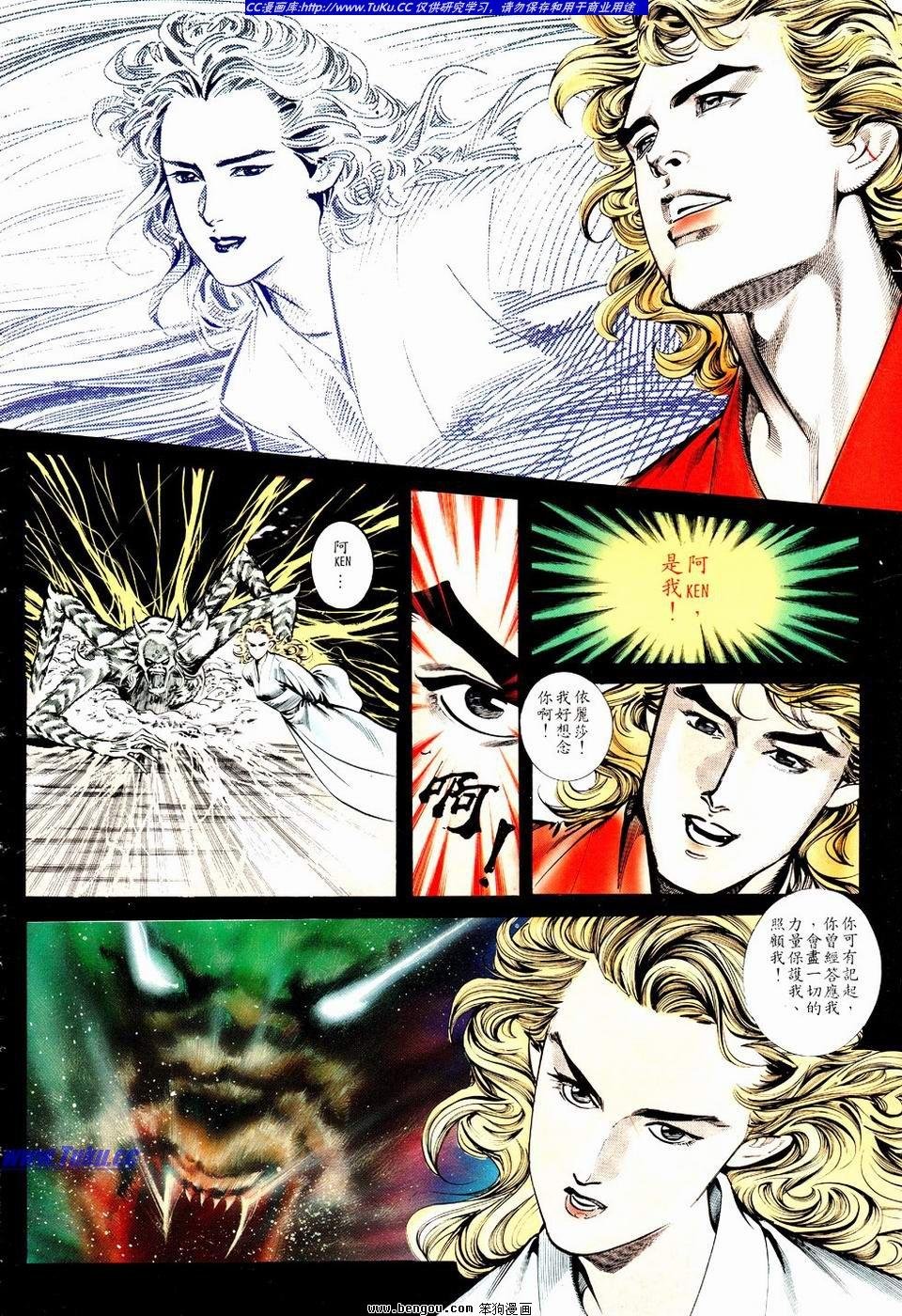 第7卷