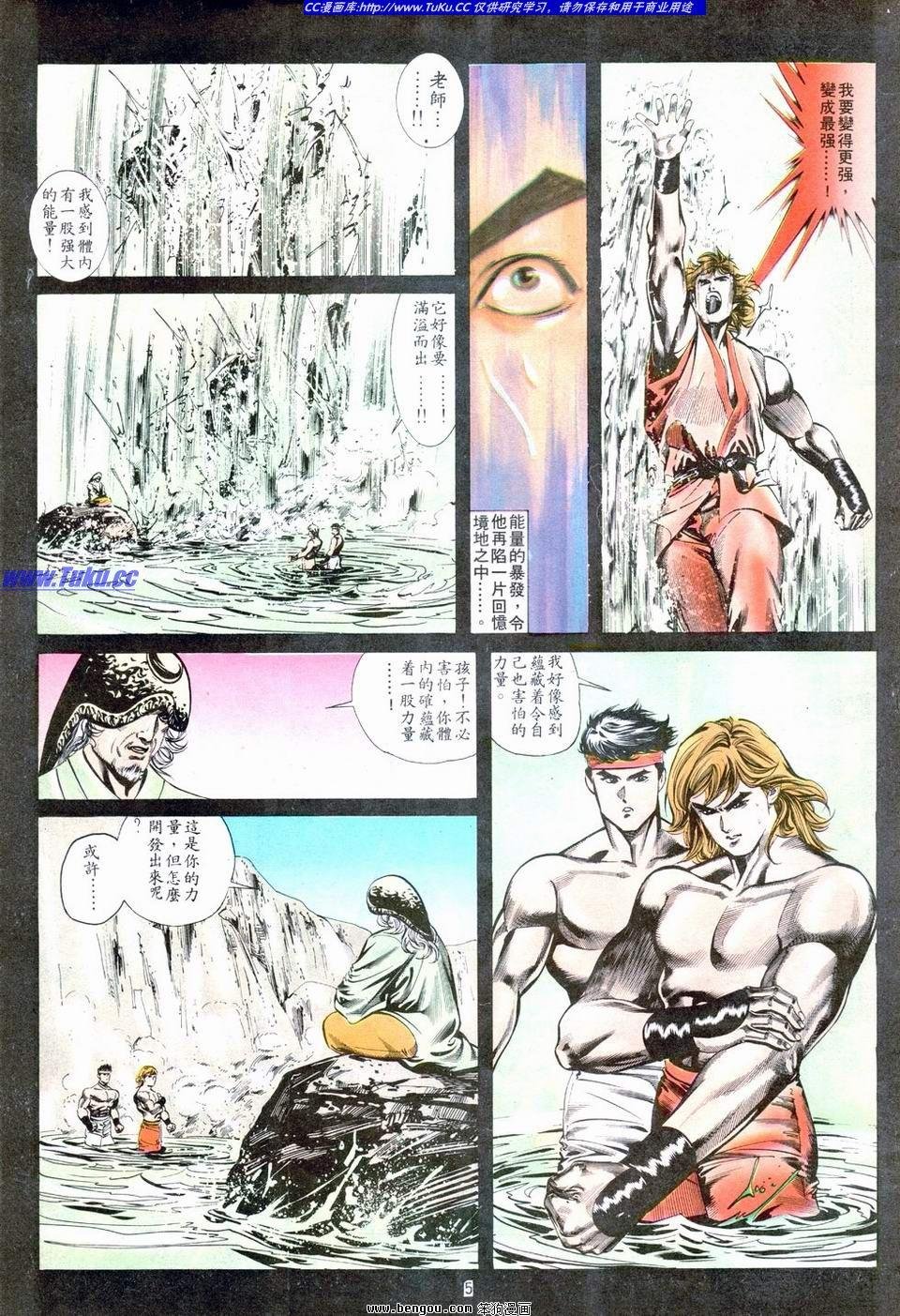 第7卷