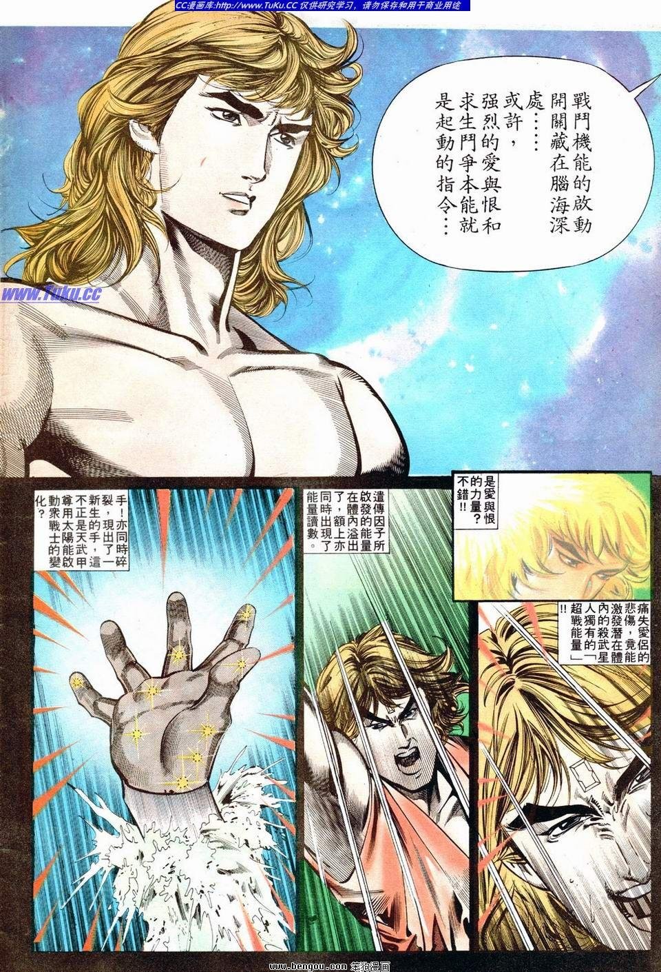 第7卷