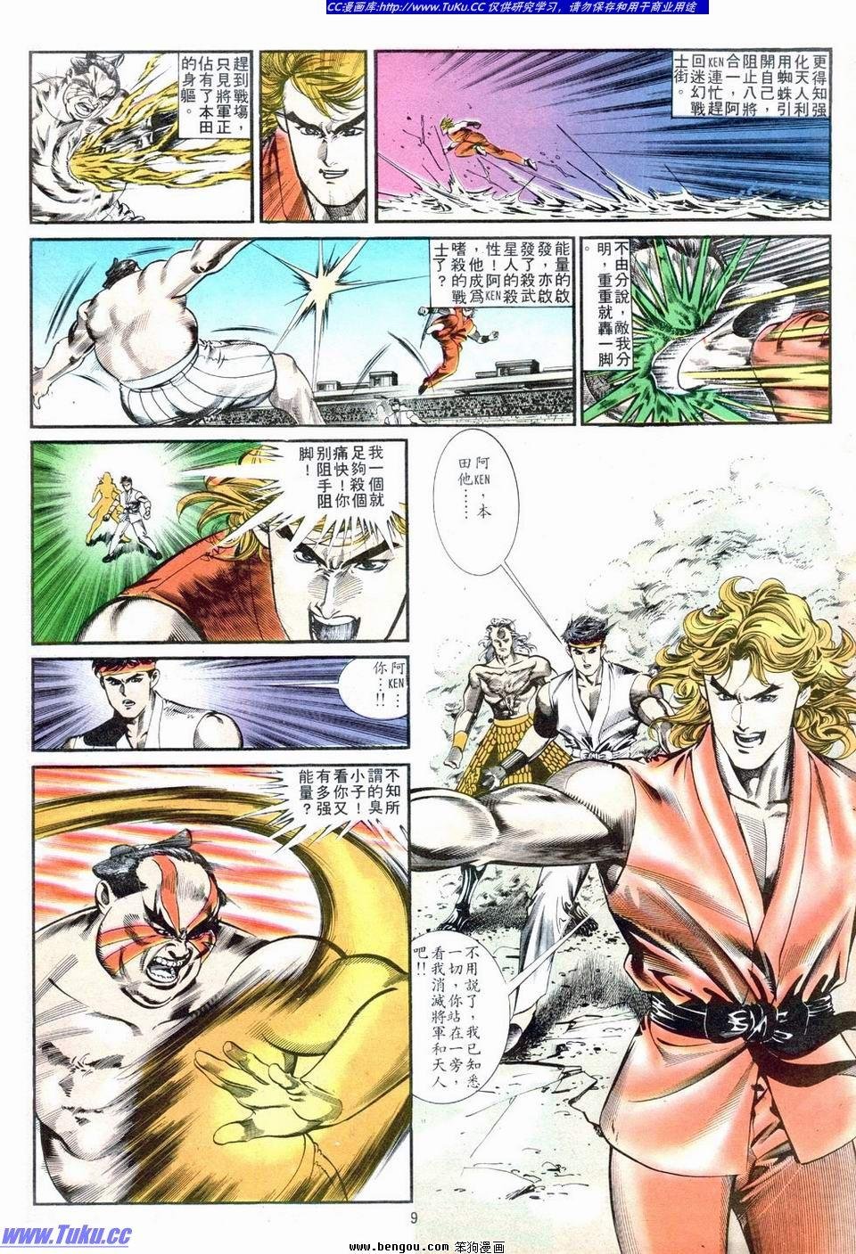 第7卷