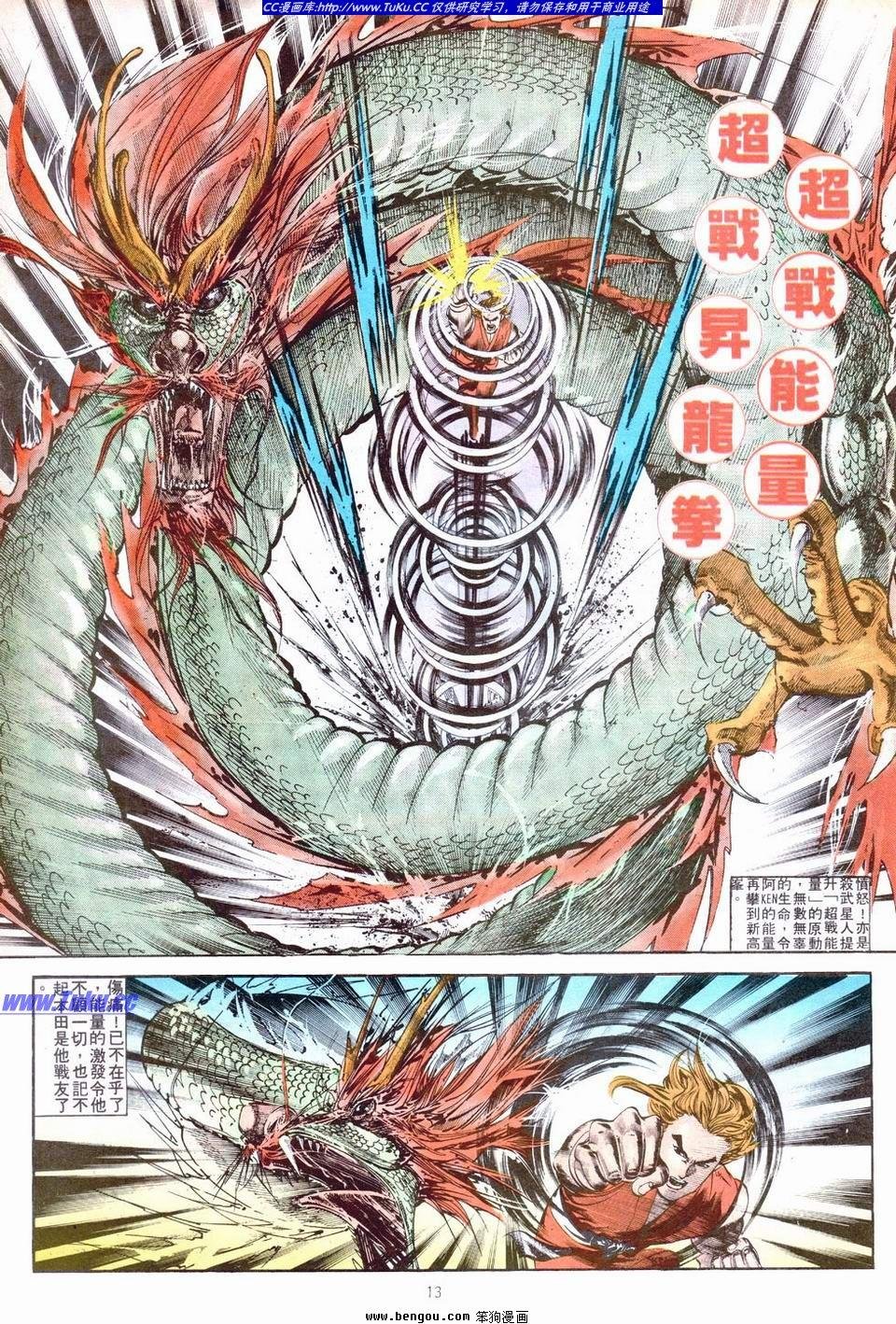 第7卷