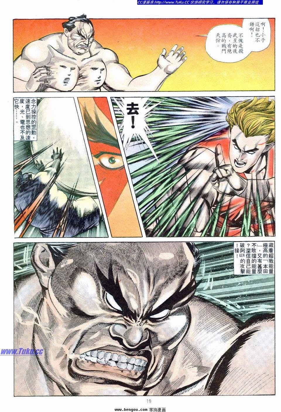 第7卷