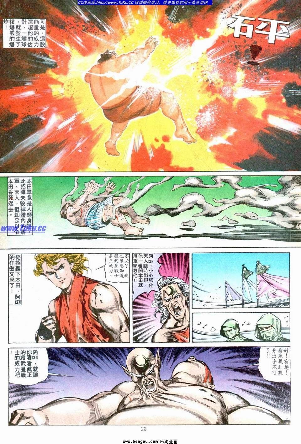 第7卷