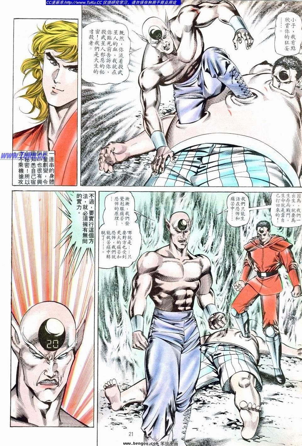 第7卷