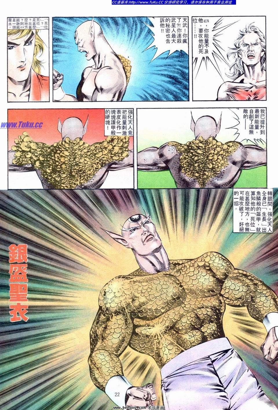 第7卷