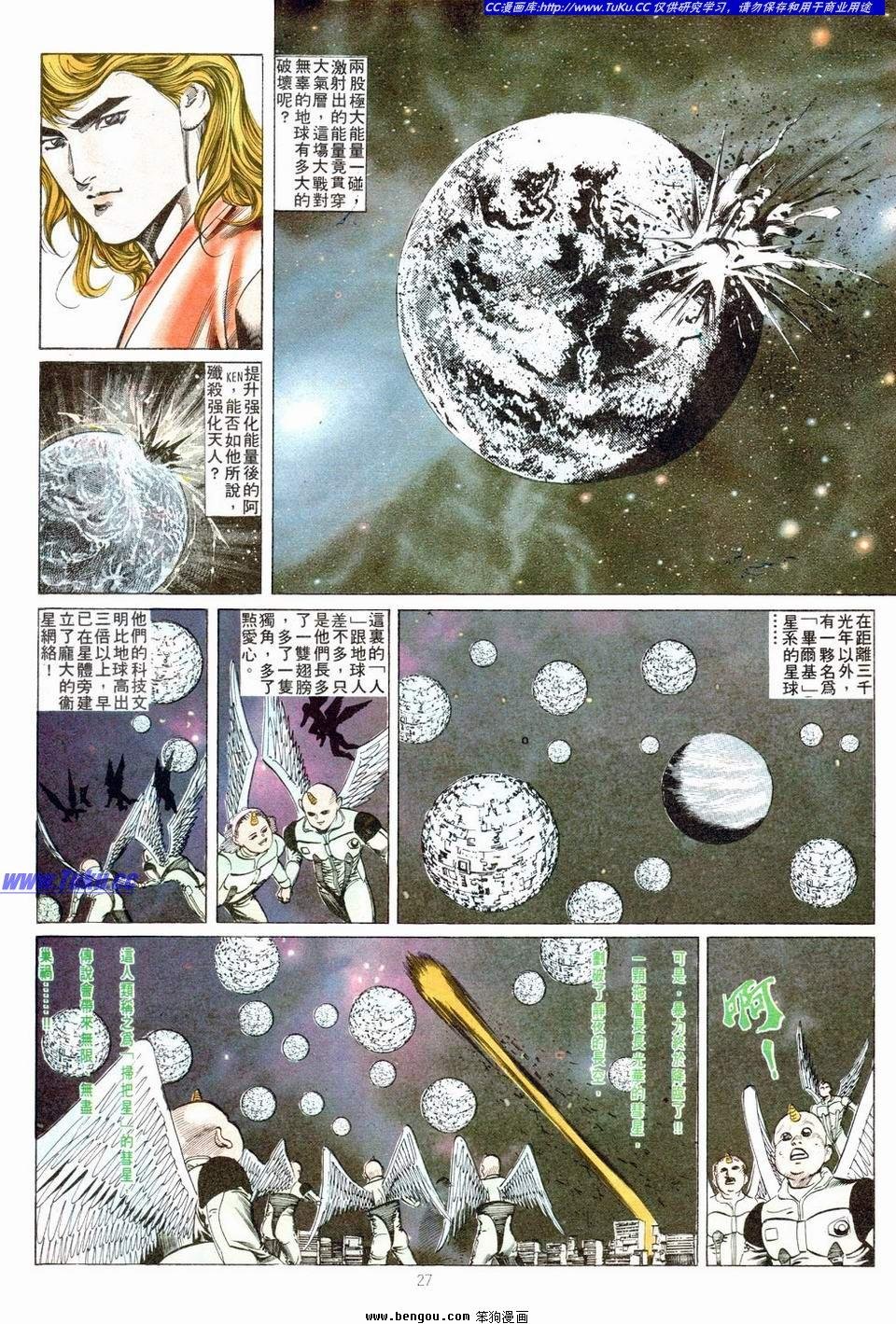 第7卷