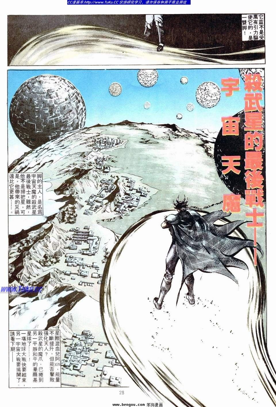 第7卷