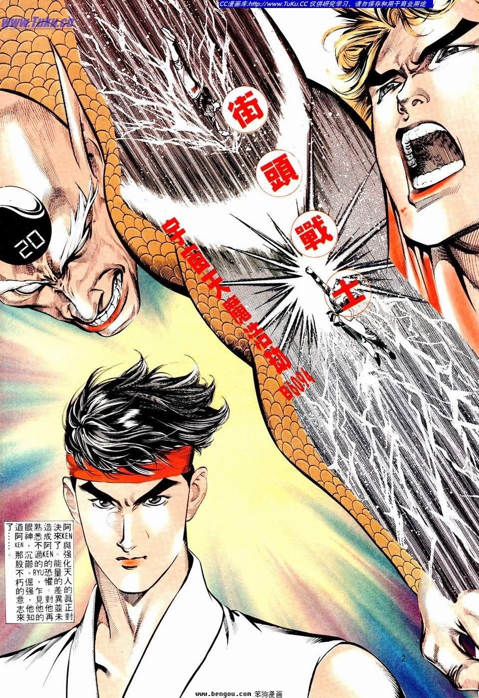 第8卷