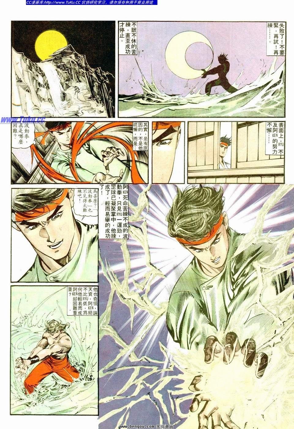 第8卷