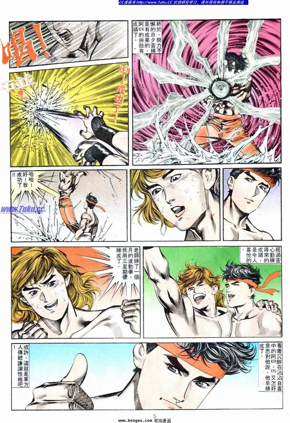 第8卷