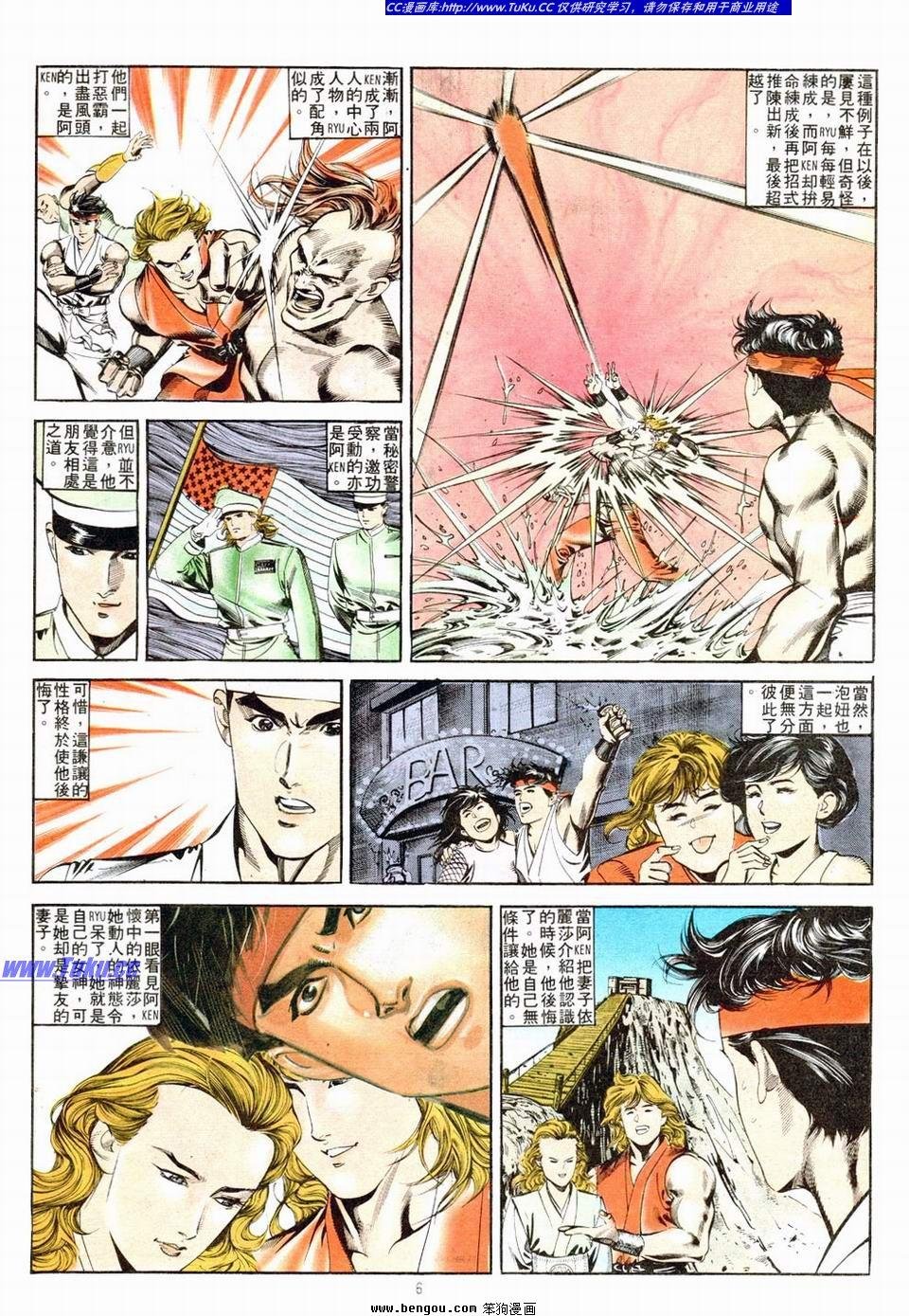 第8卷