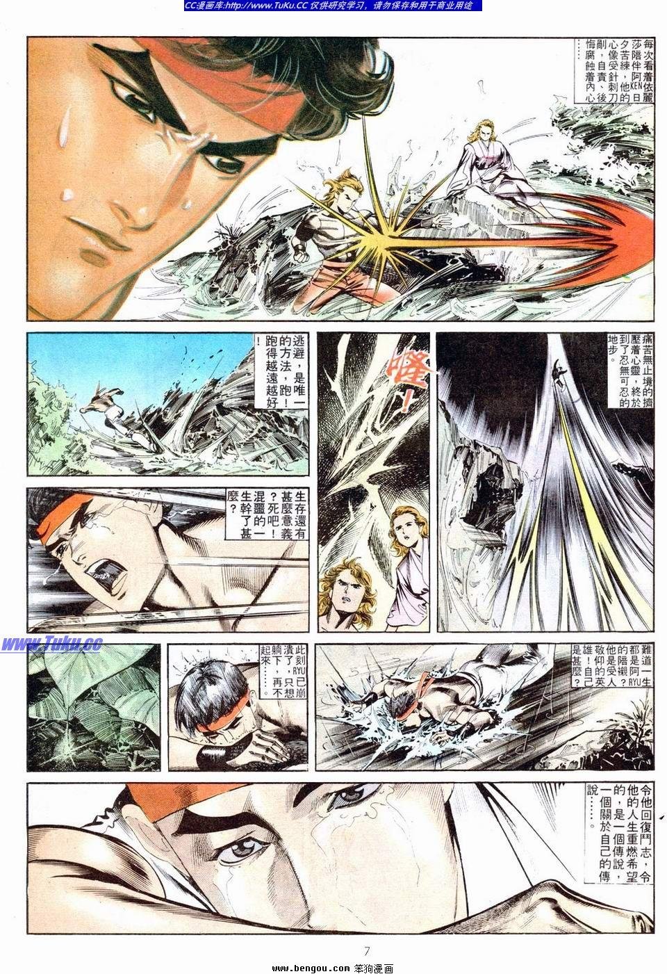 第8卷