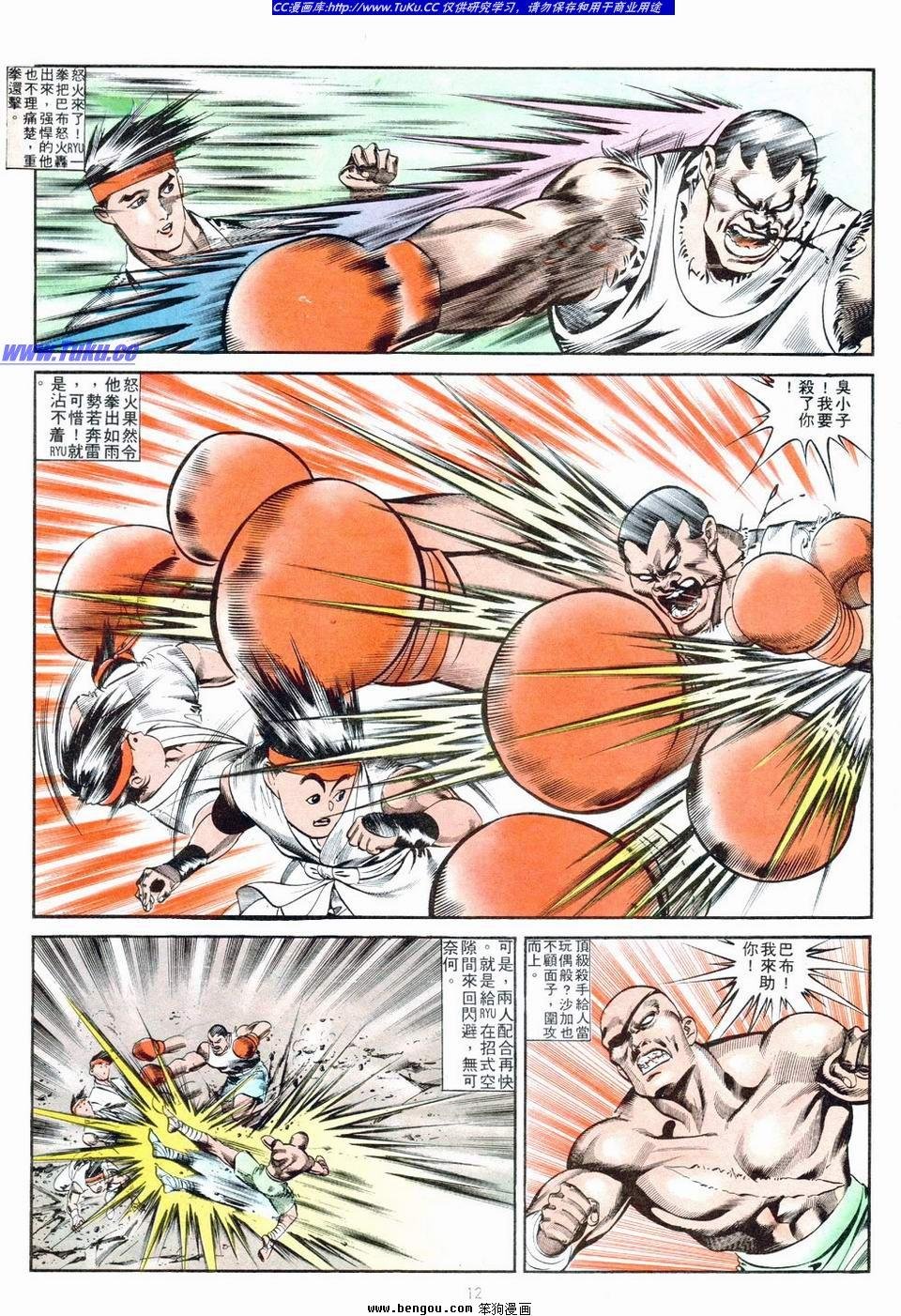 第8卷