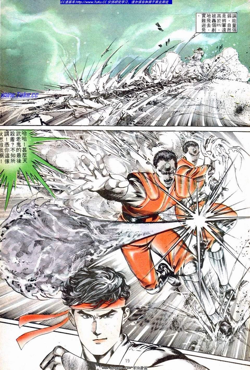 第8卷