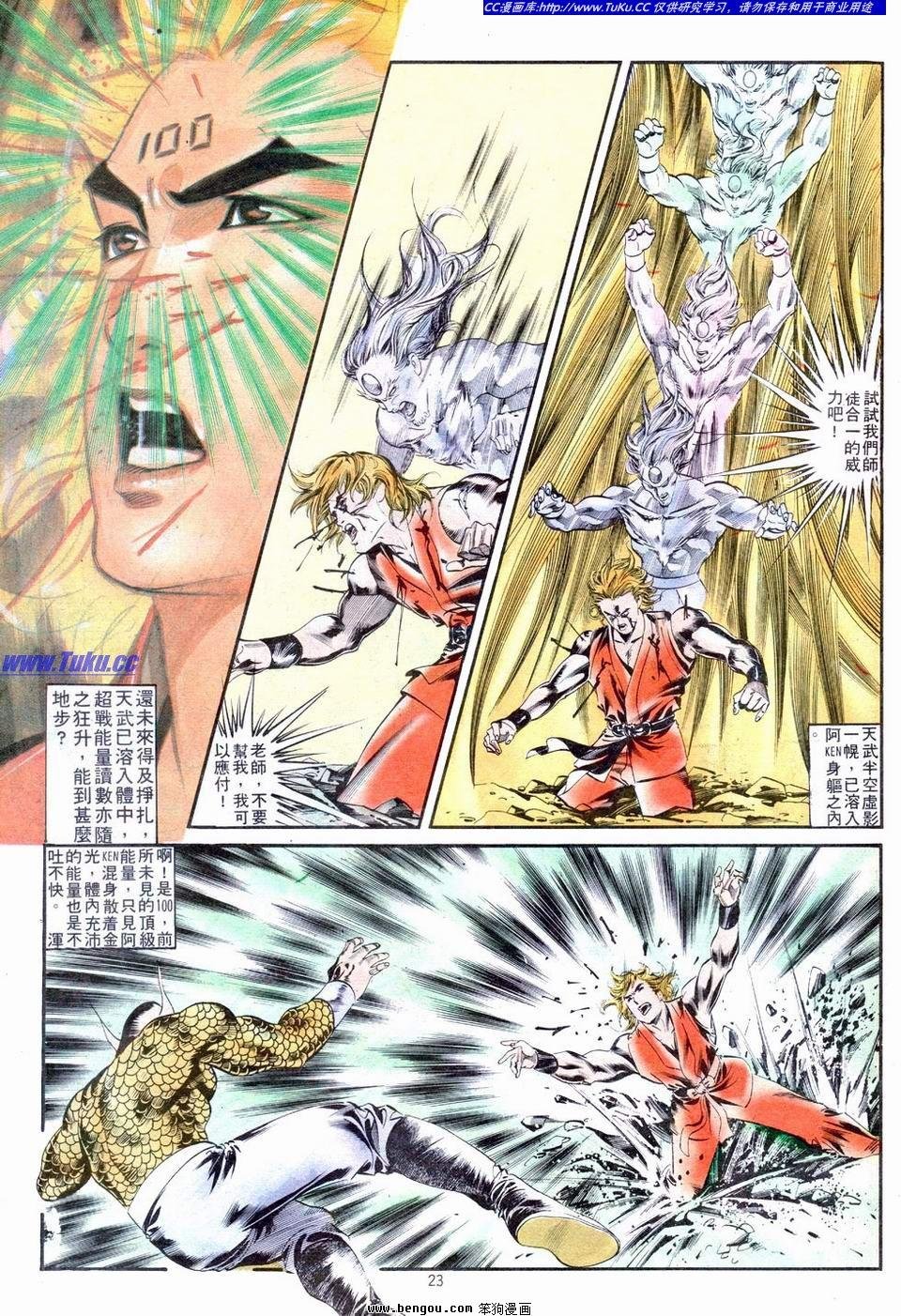 第8卷