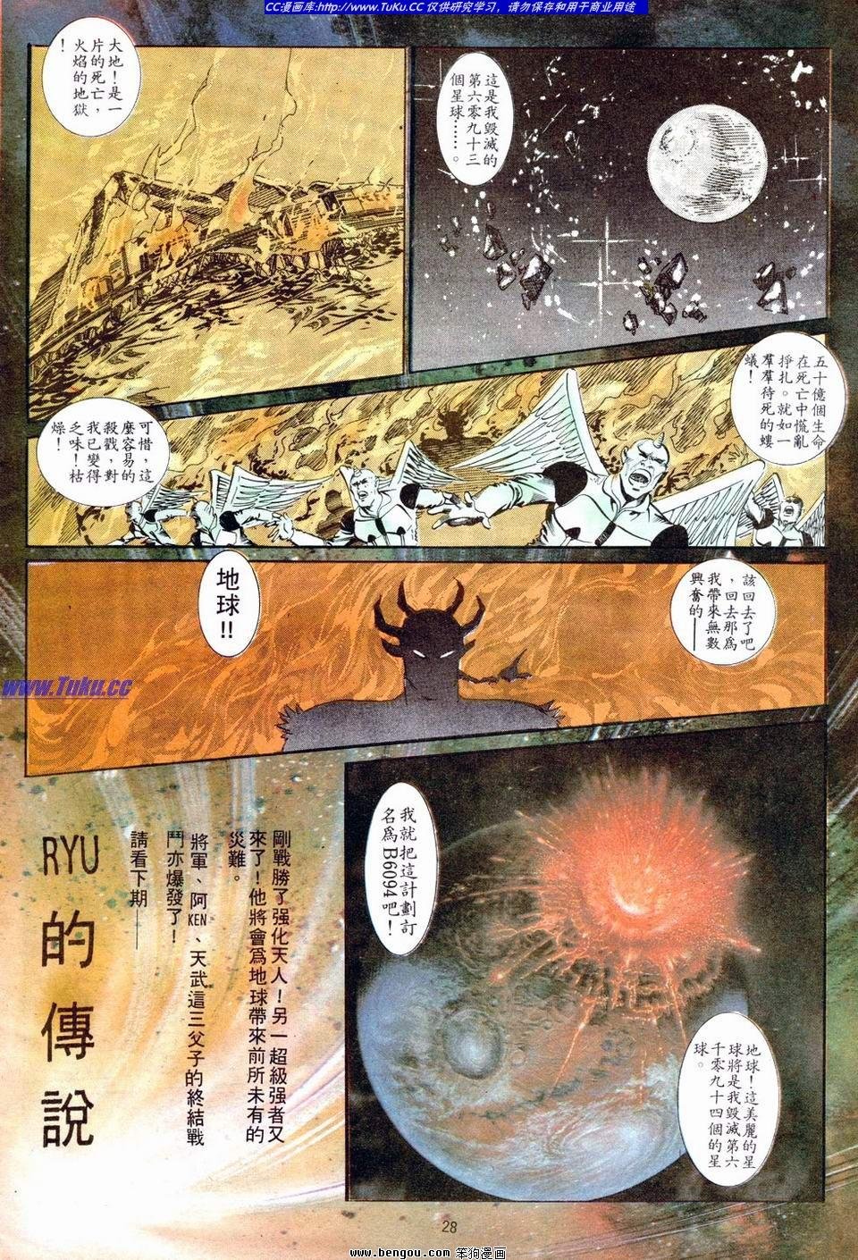 第8卷