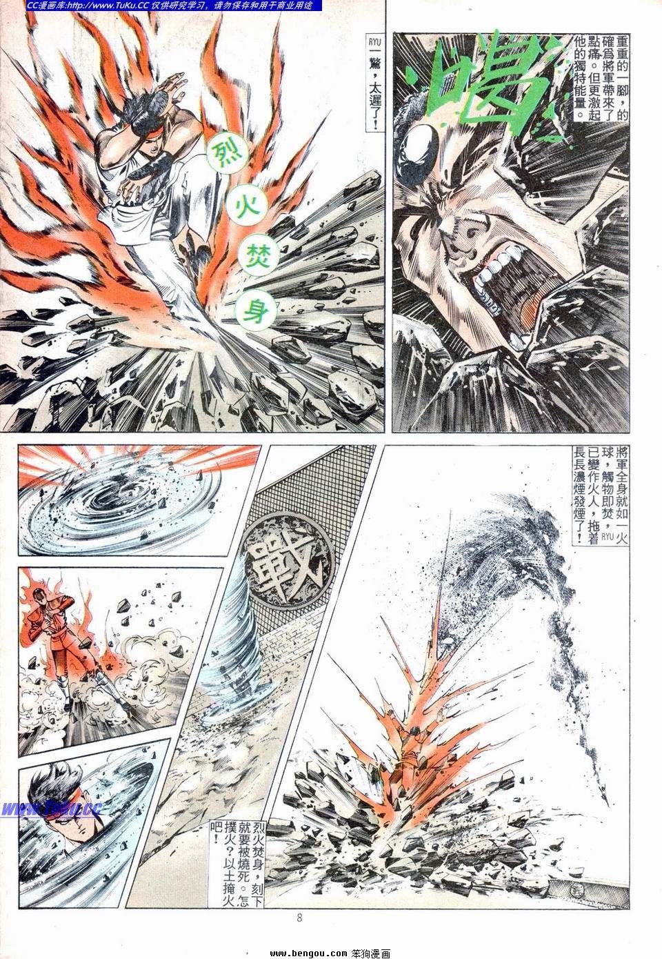 第9卷