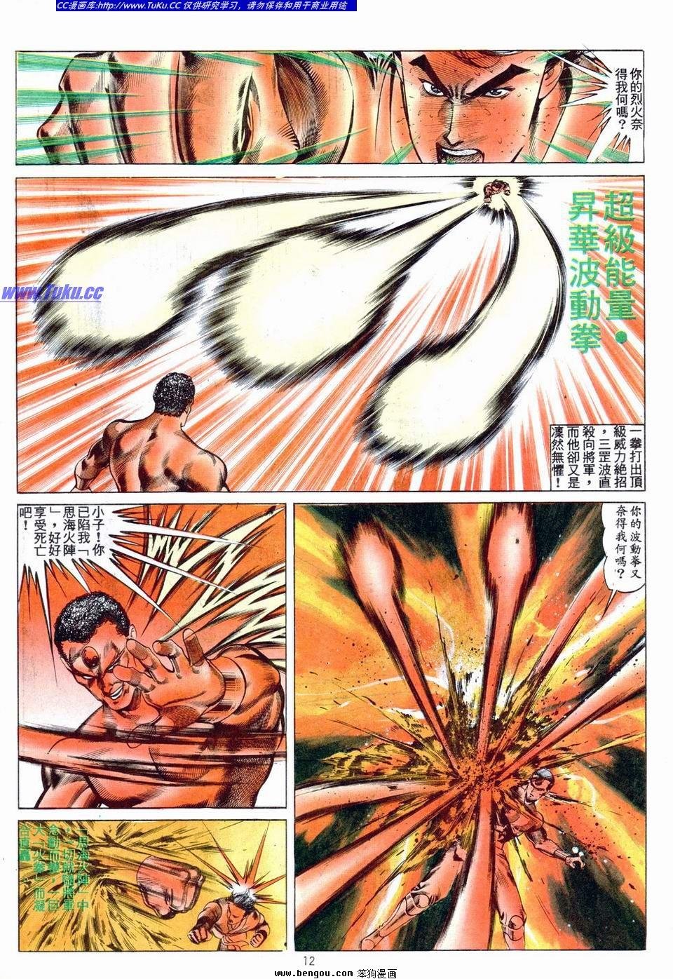 第9卷