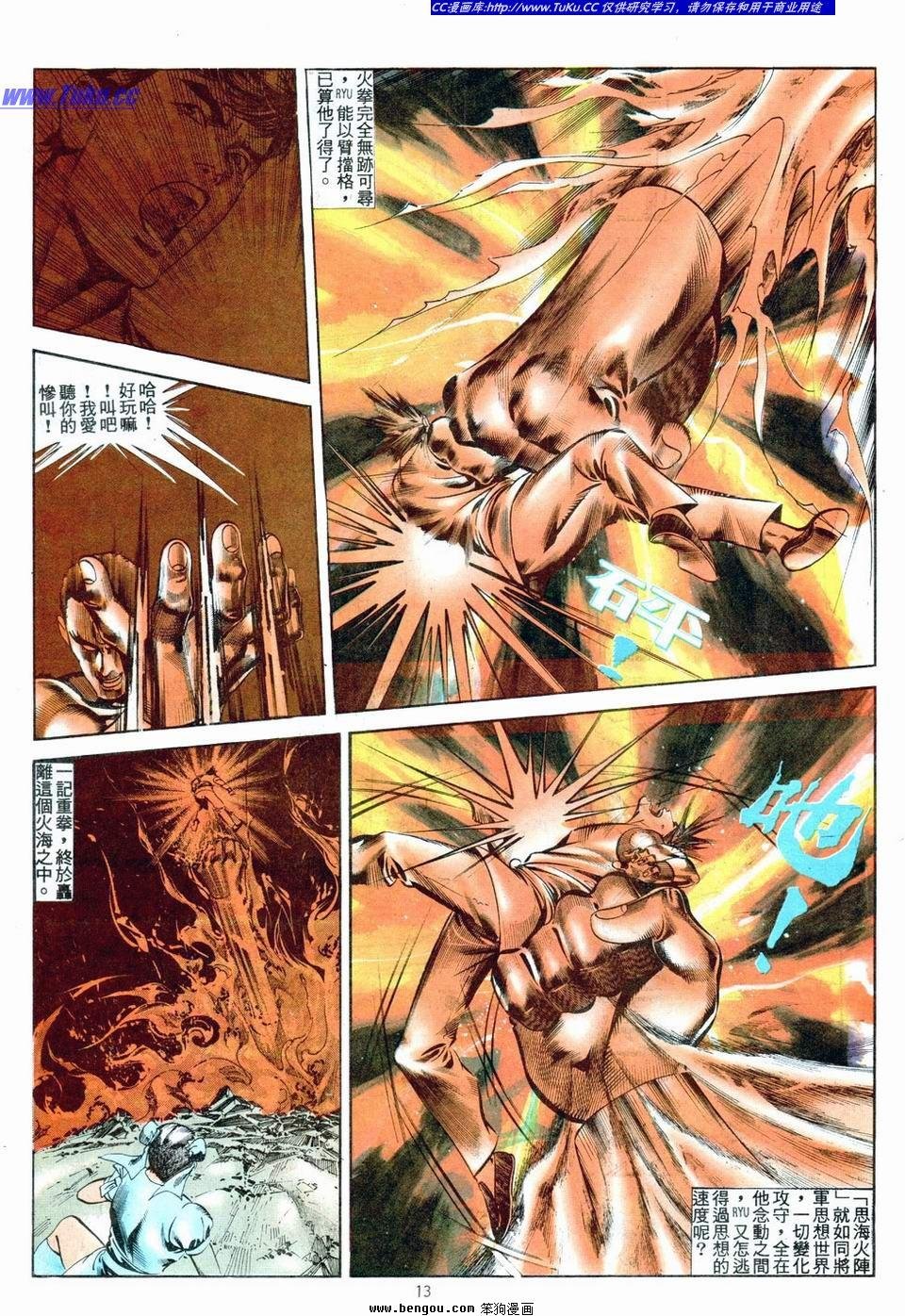 第9卷