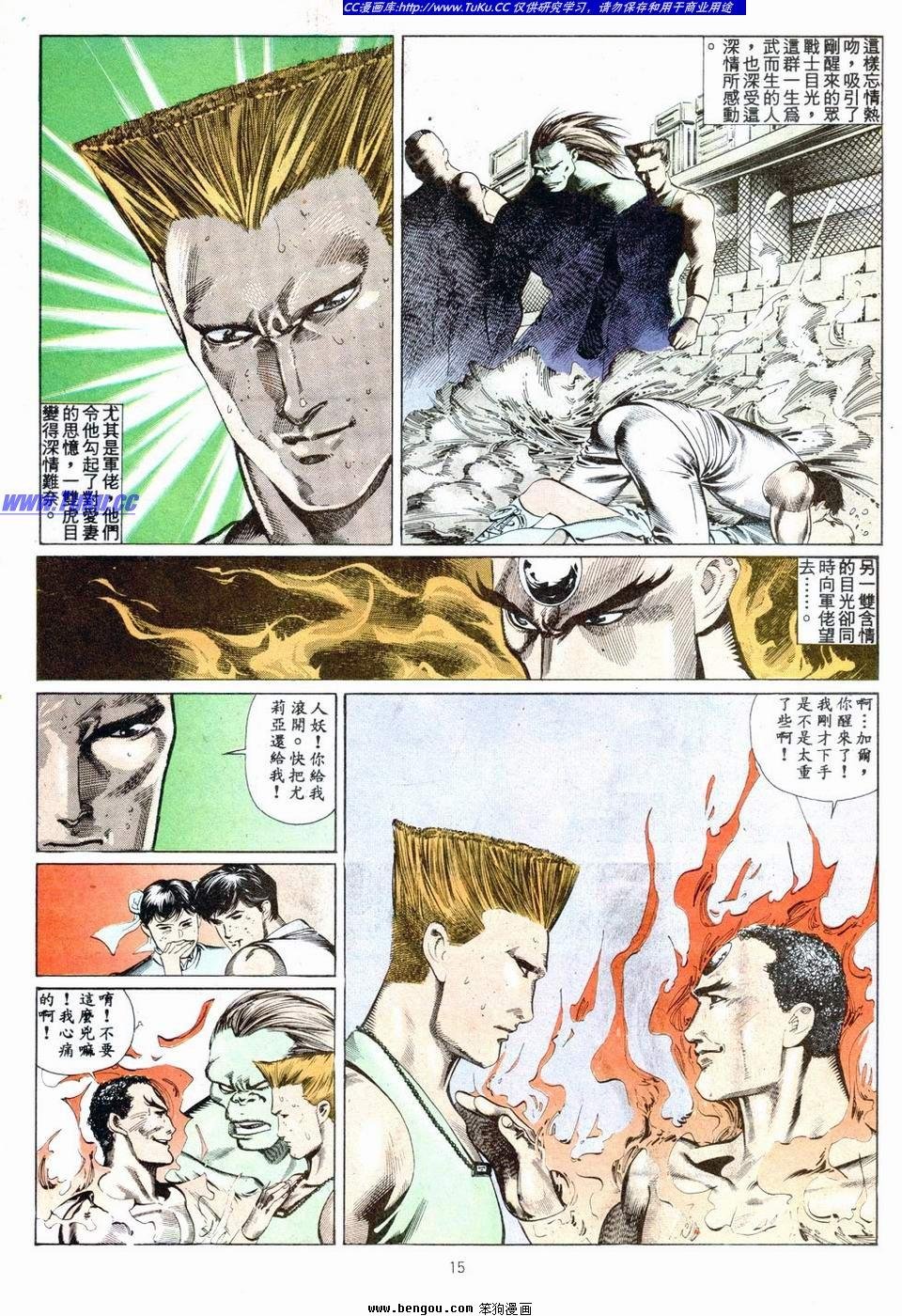 第9卷