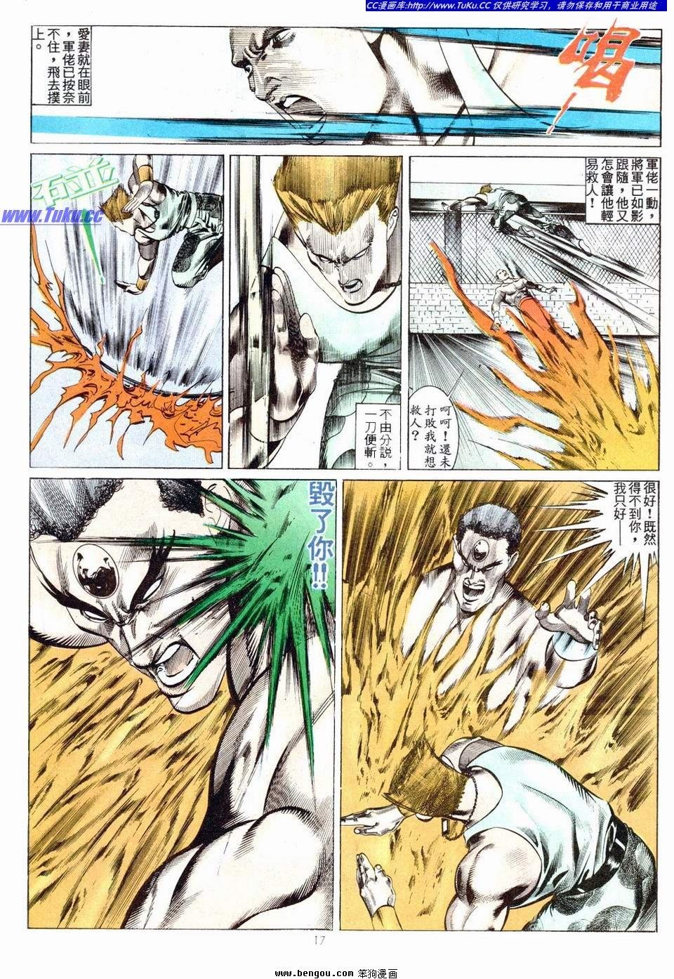 第9卷