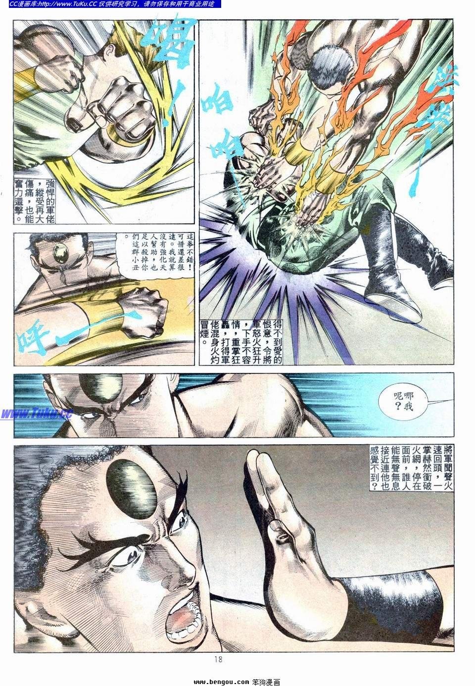 第9卷