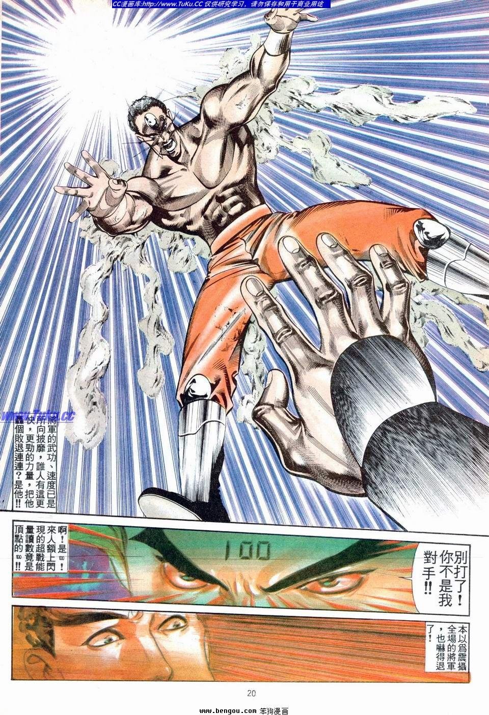 第9卷