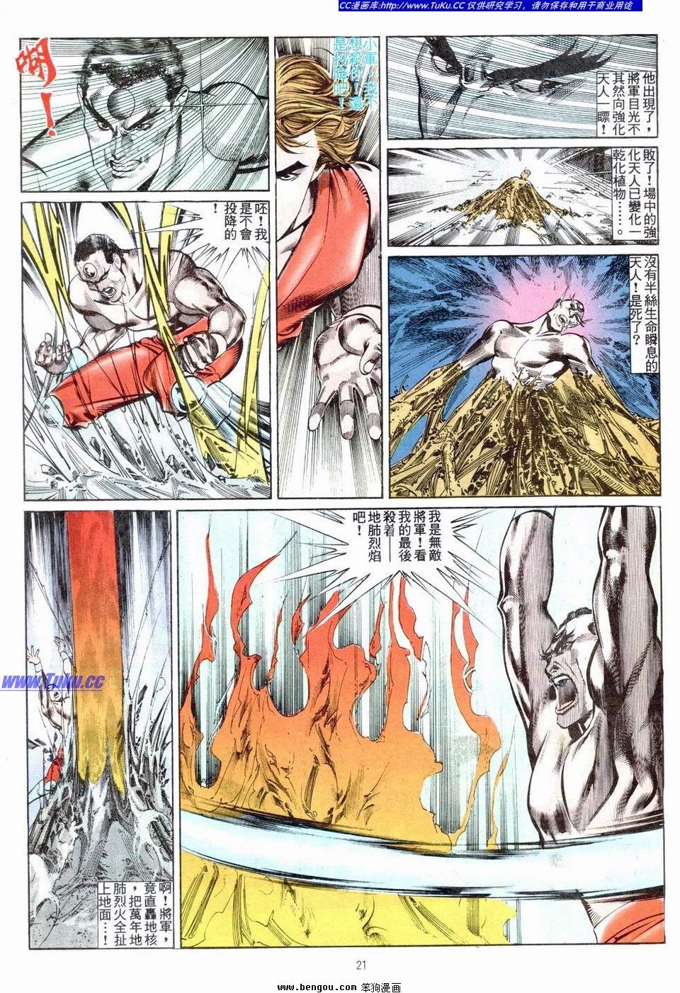 第9卷