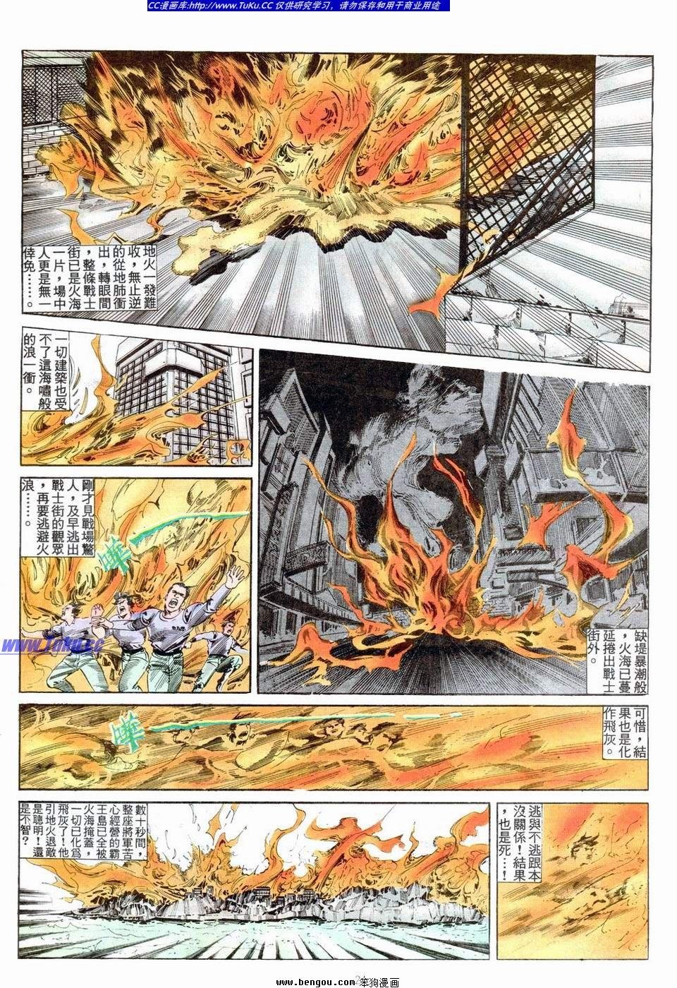 第9卷