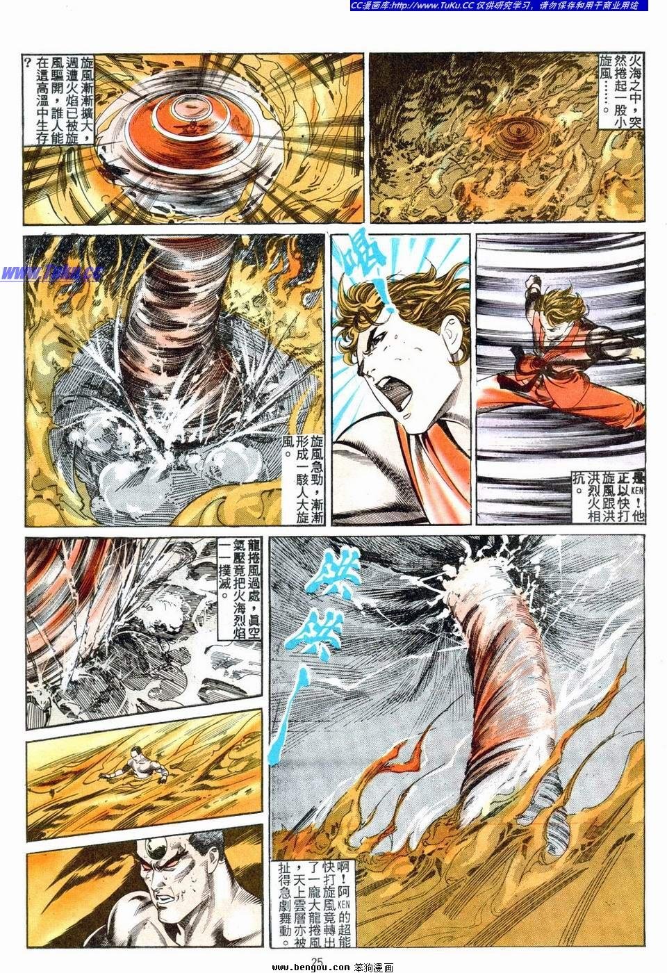 第9卷