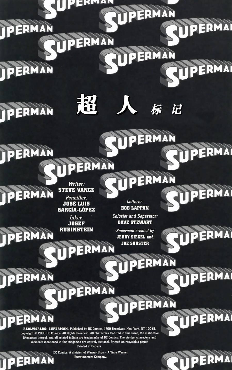 全一卷