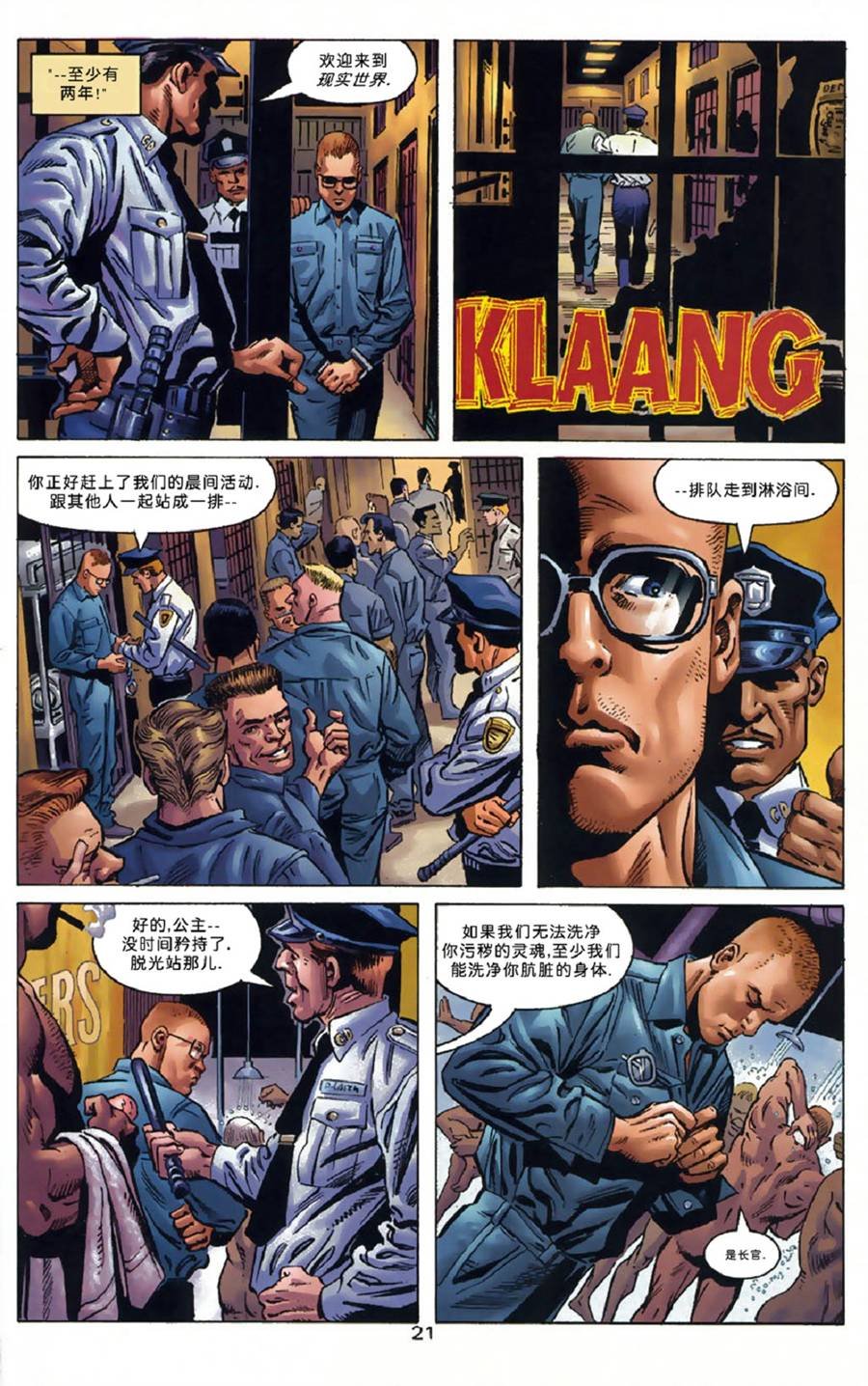 全一卷