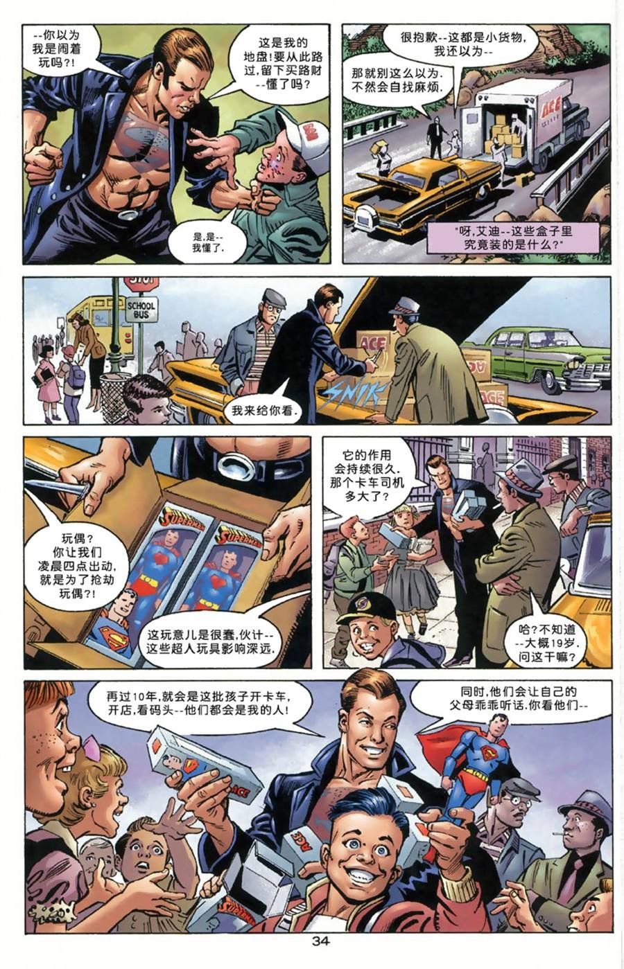 全一卷