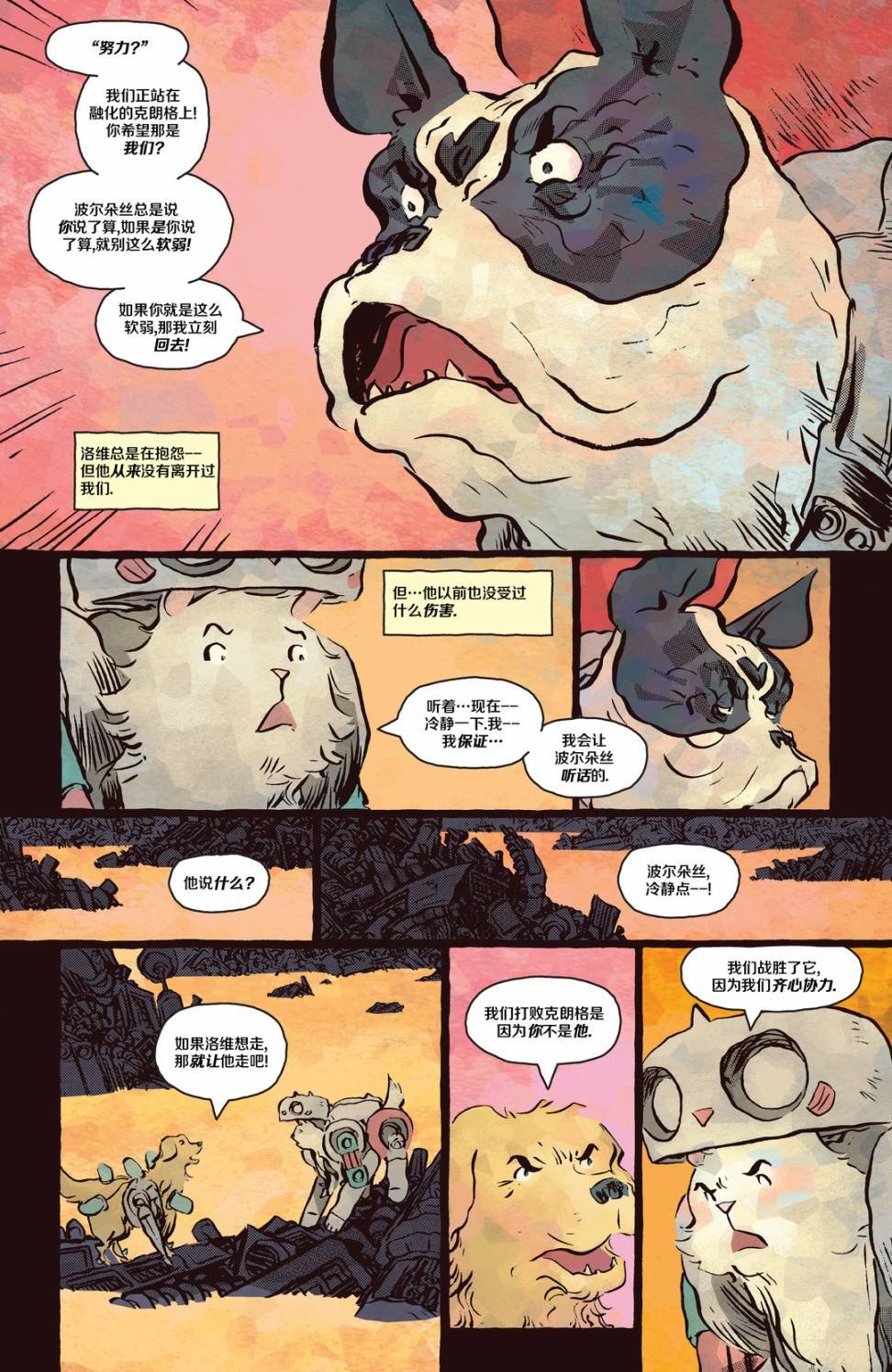 第02话
