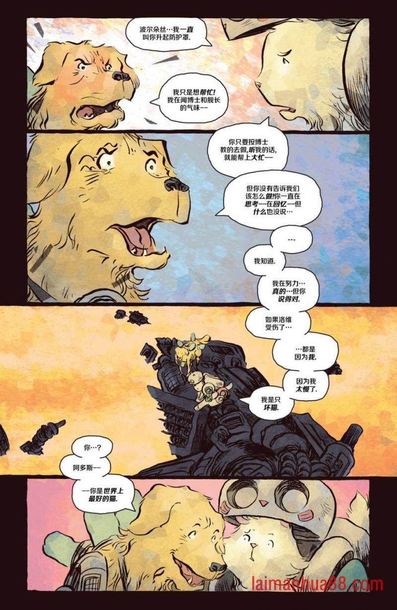 第02话