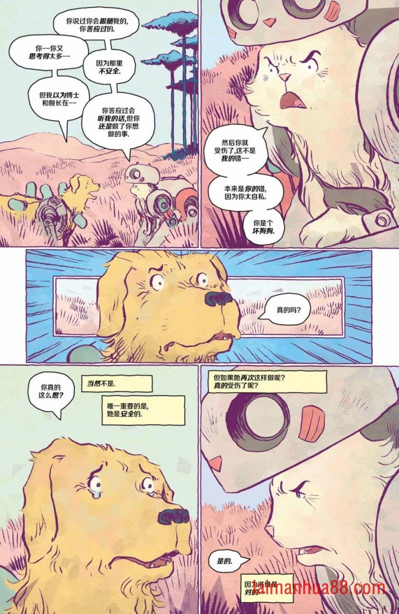 第02话
